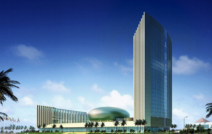 非洲聯(lián)盟會(huì)議中心 非洲聯(lián)盟會(huì)議中心