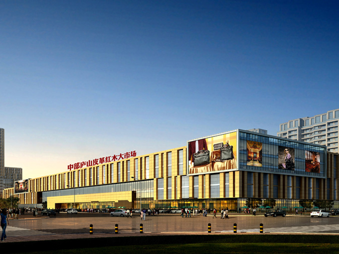 中部廬山皮革紅木大市場(chǎng) 中部廬山皮革紅木大市場(chǎng)